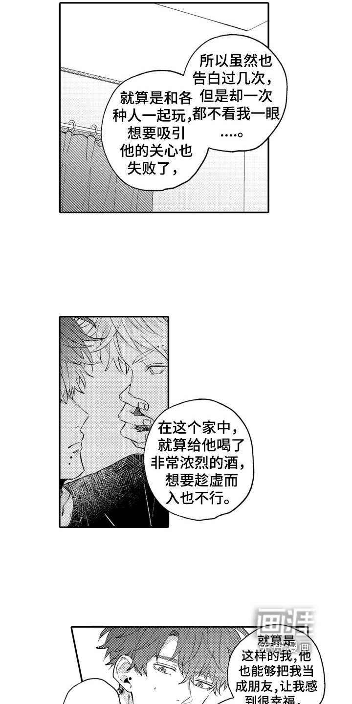 第13话10