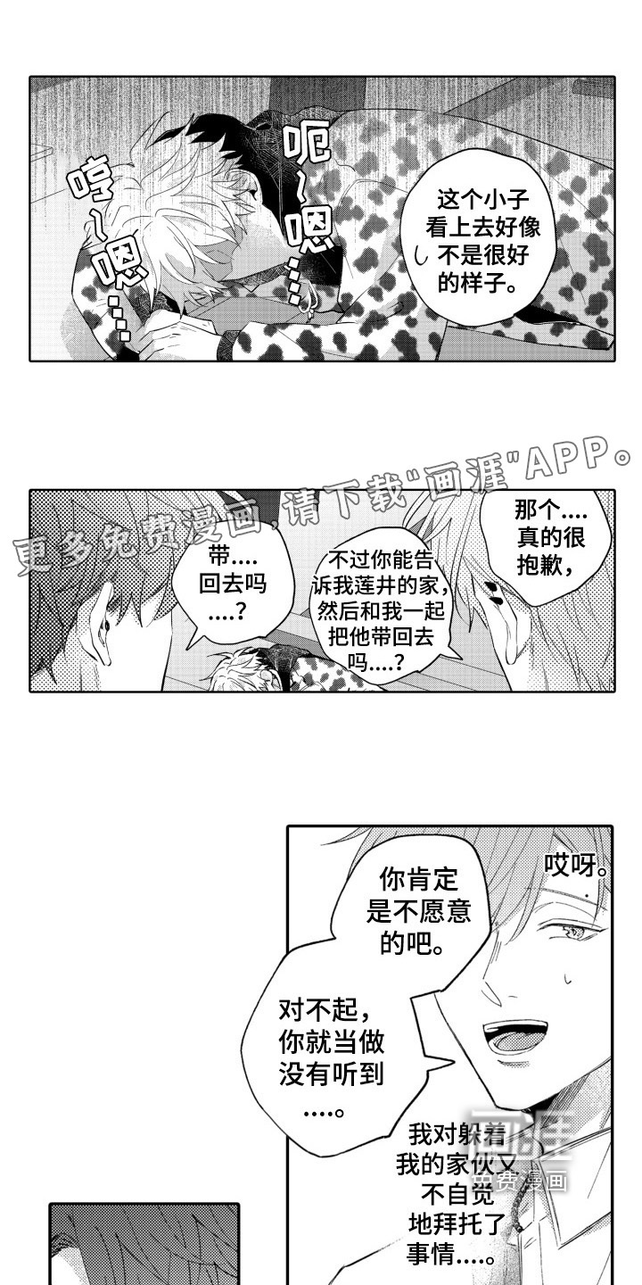 第13话0