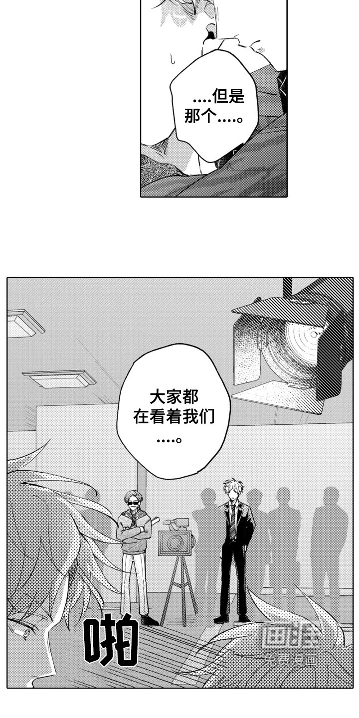 第11话12