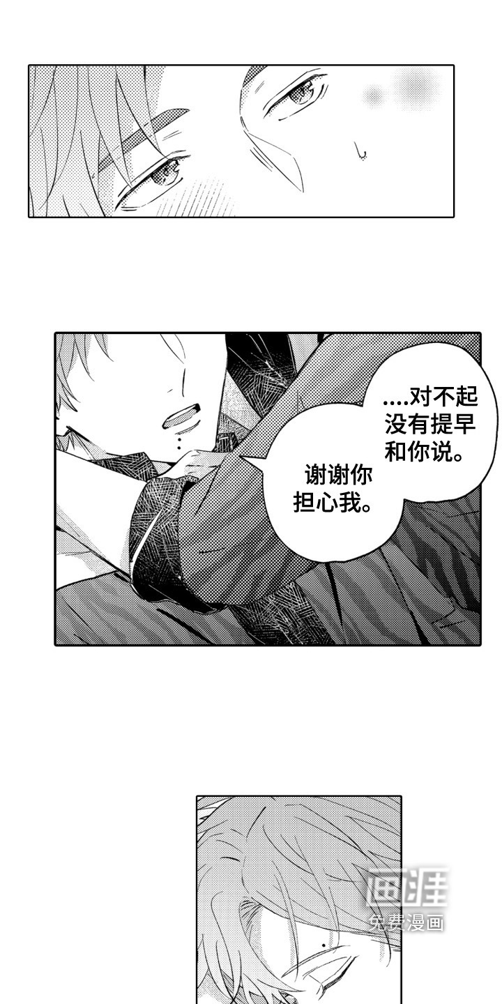 第11话11