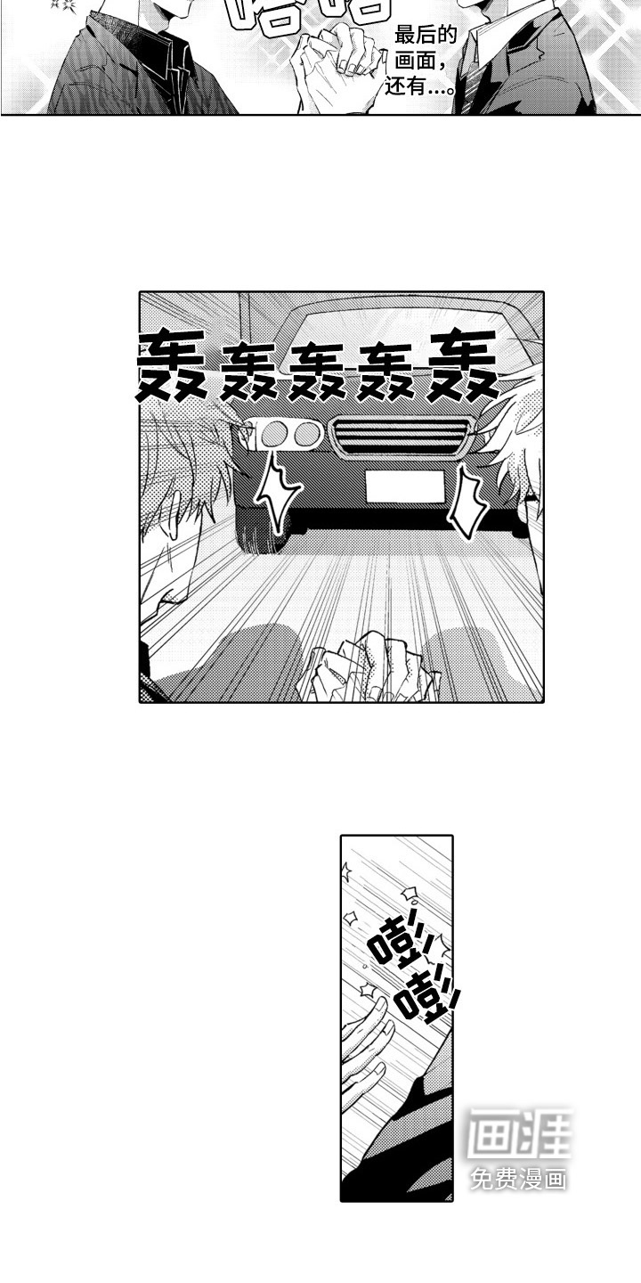 第11话1