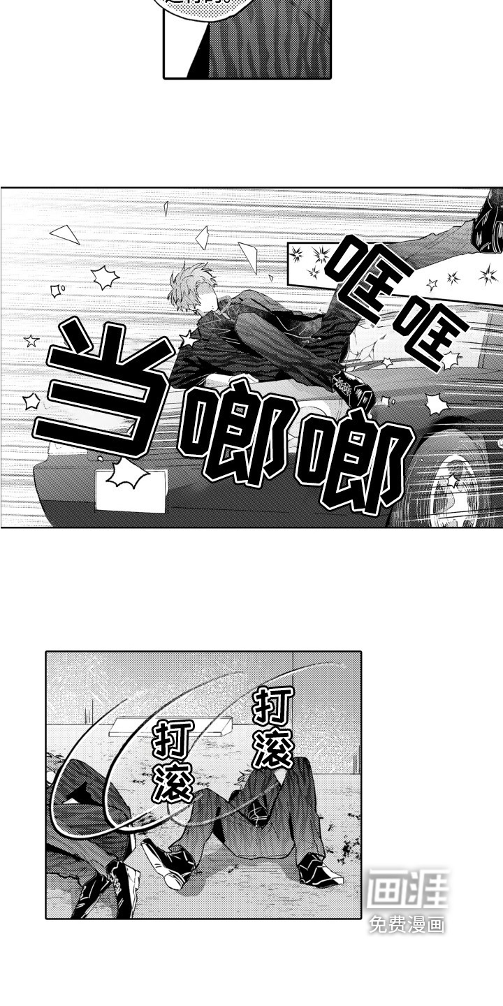 第11话5