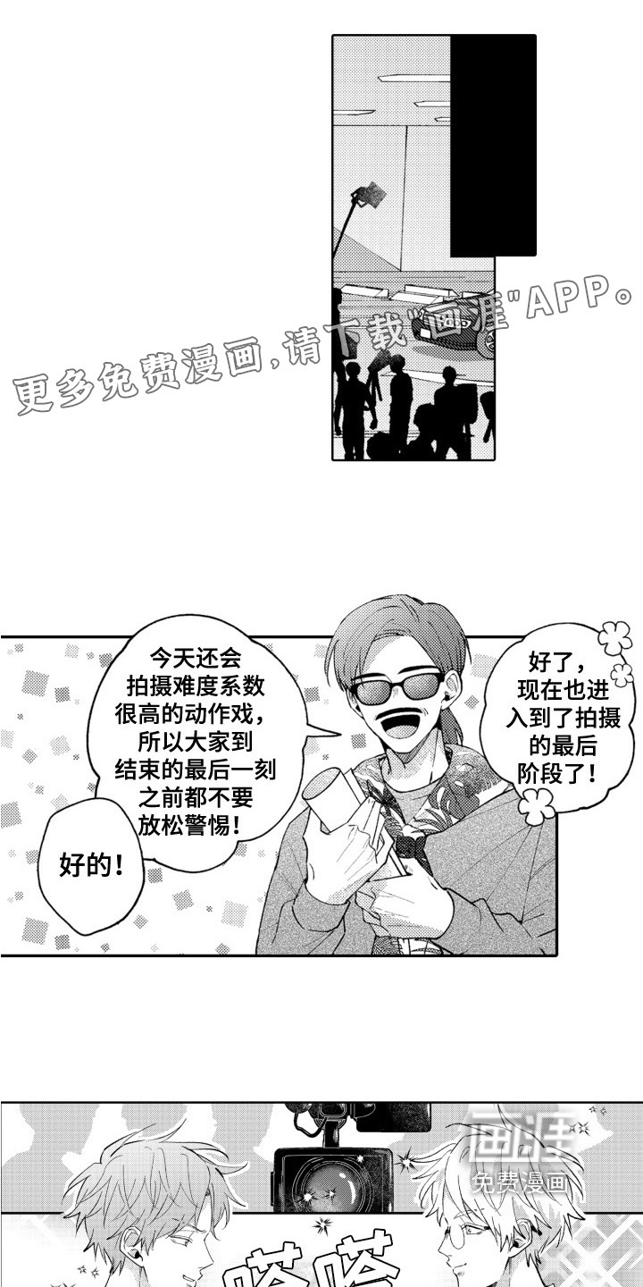 第11话0