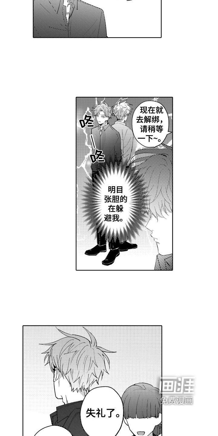 第10话6