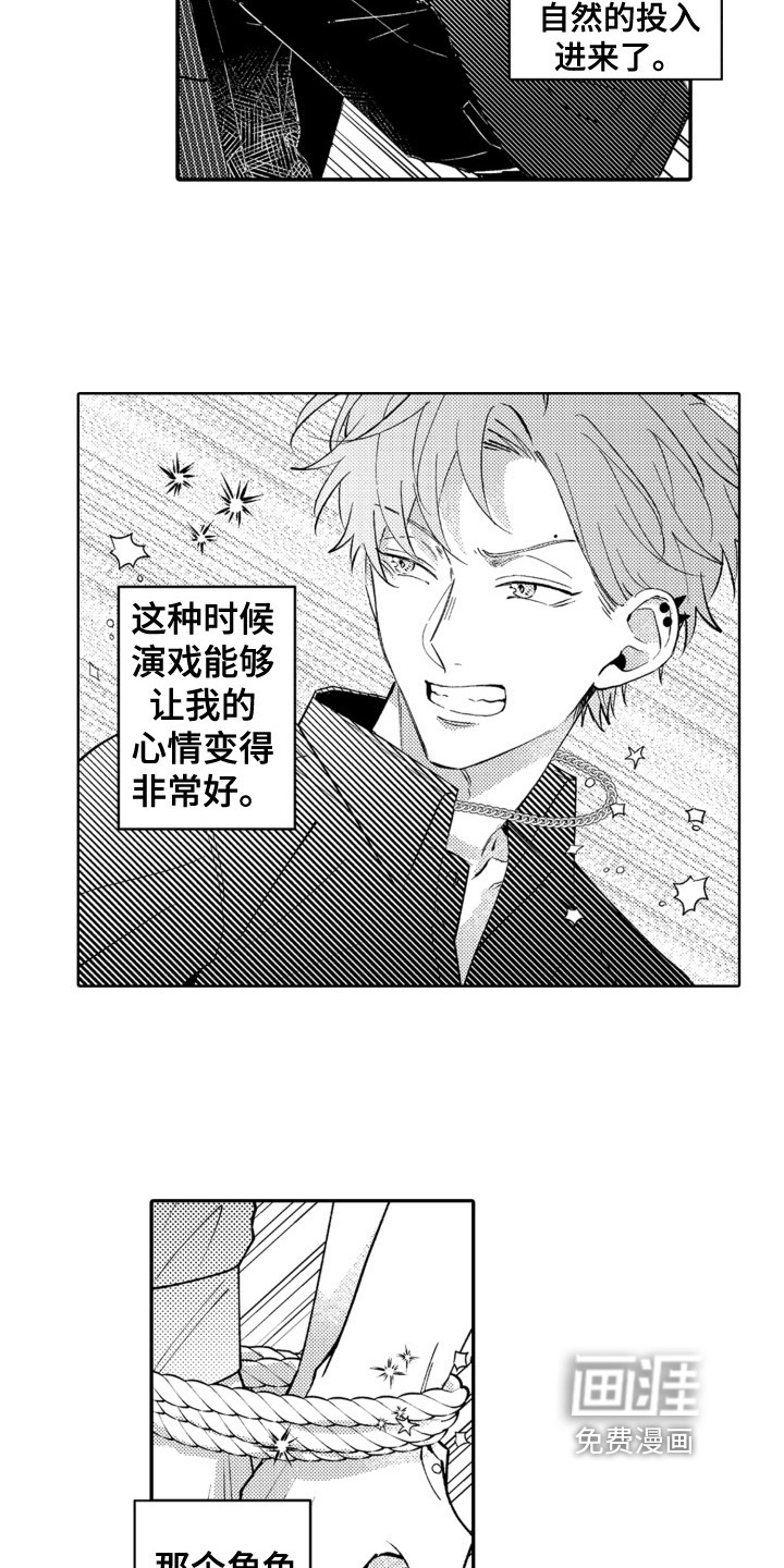 第10话2