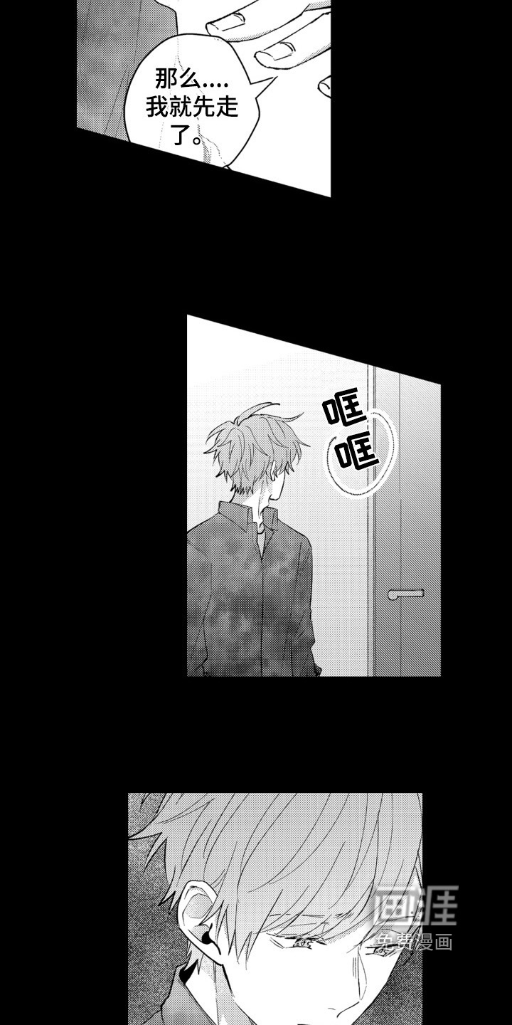 第10话11