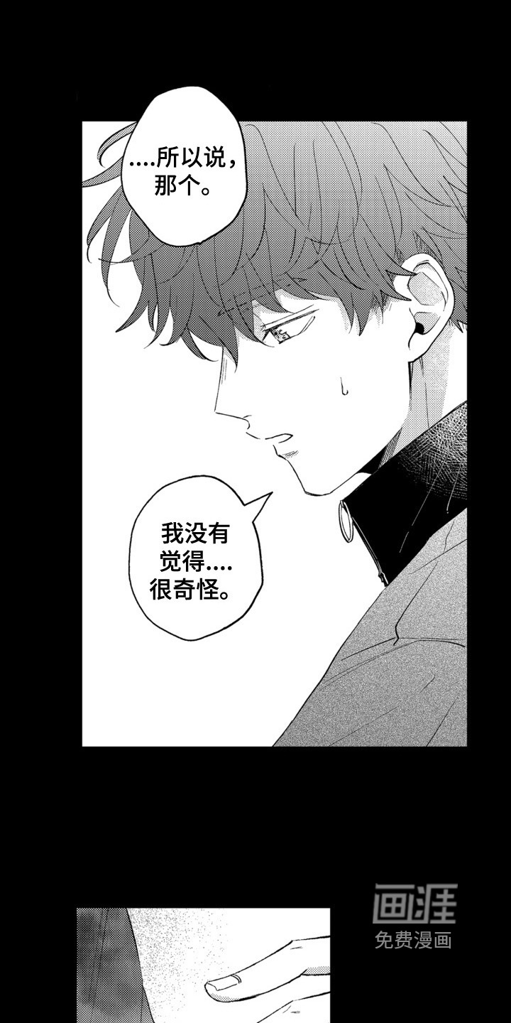 第10话10