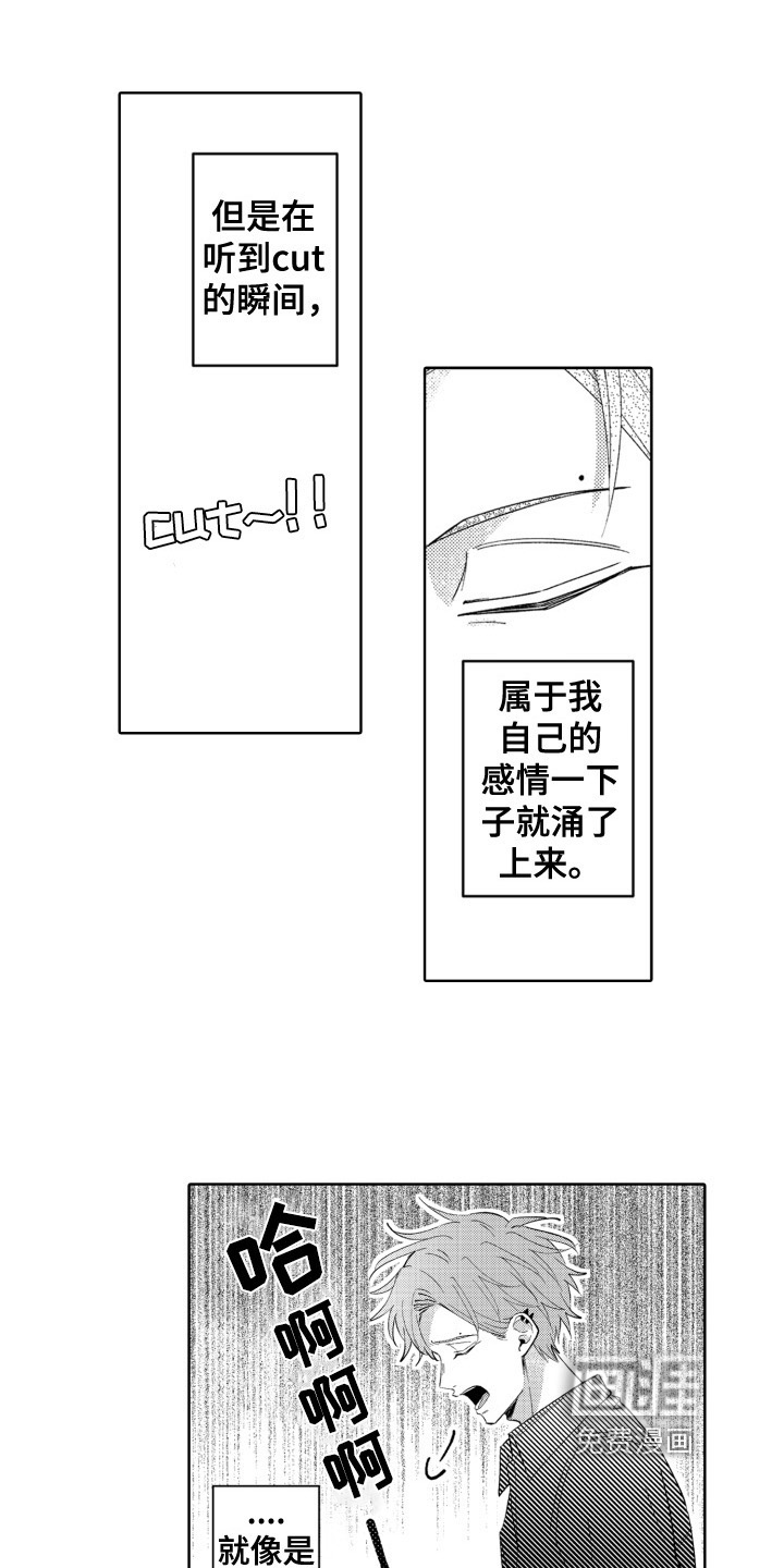 第10话4