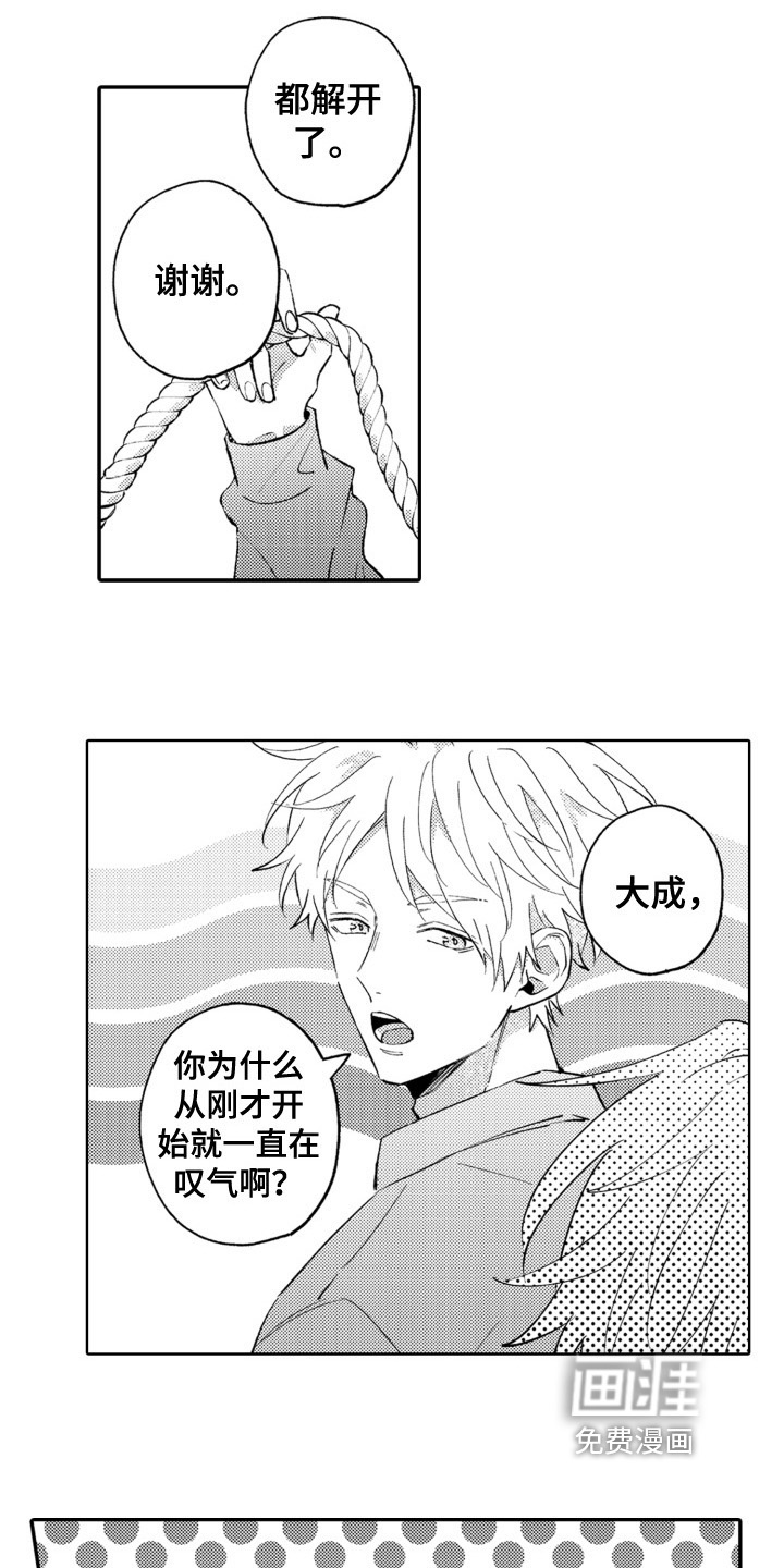 第10话13