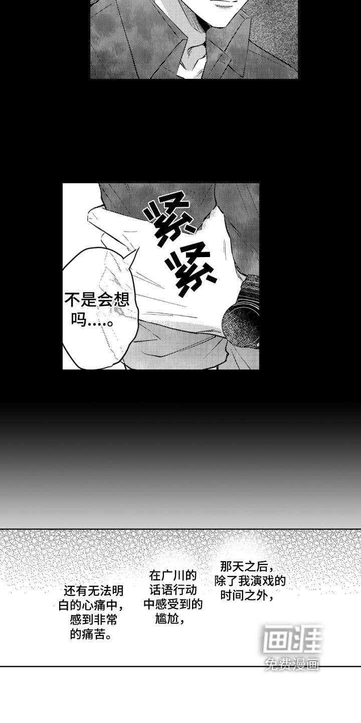 第10话12
