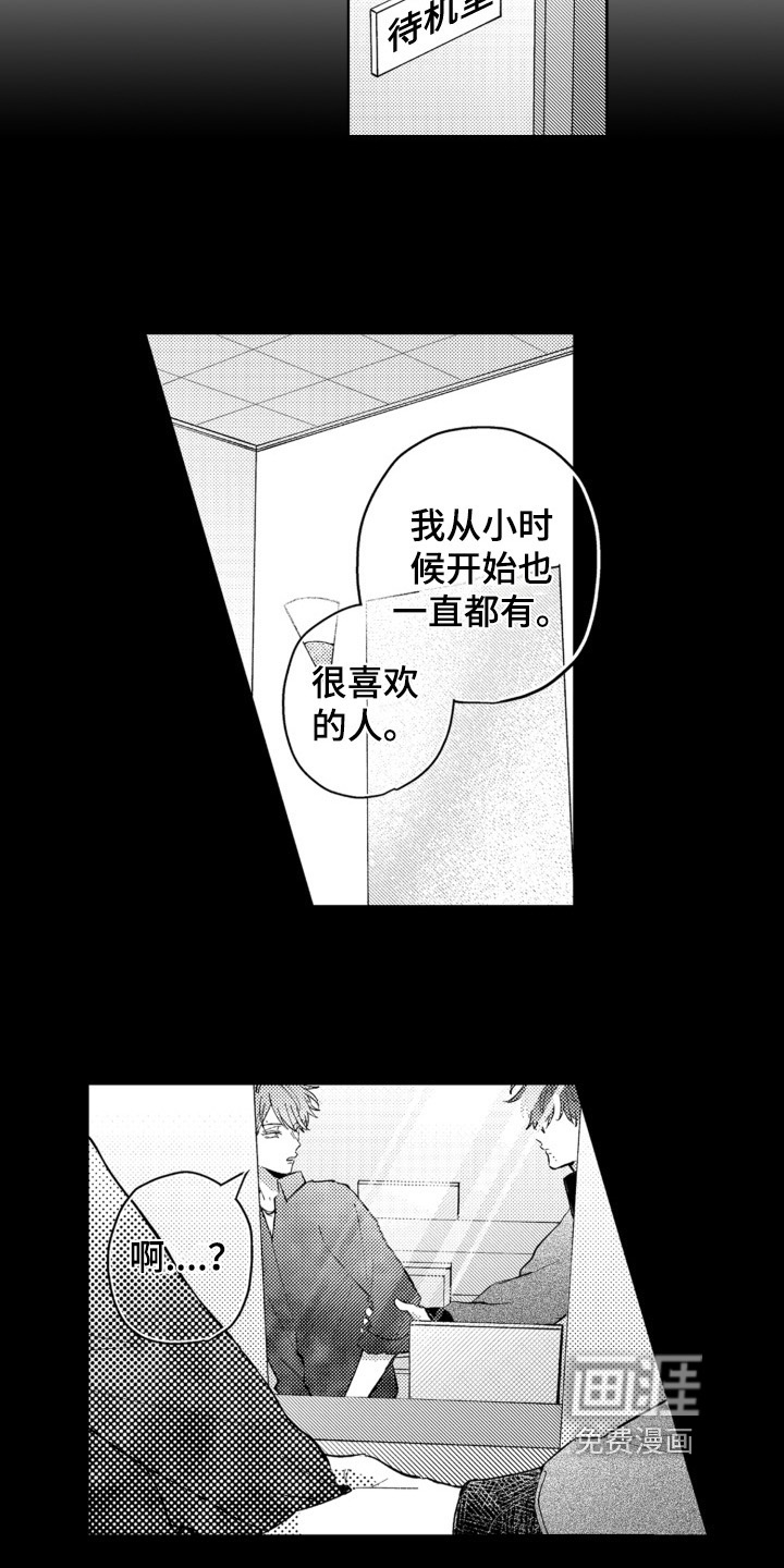 第10话9