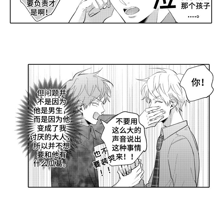 第10话15