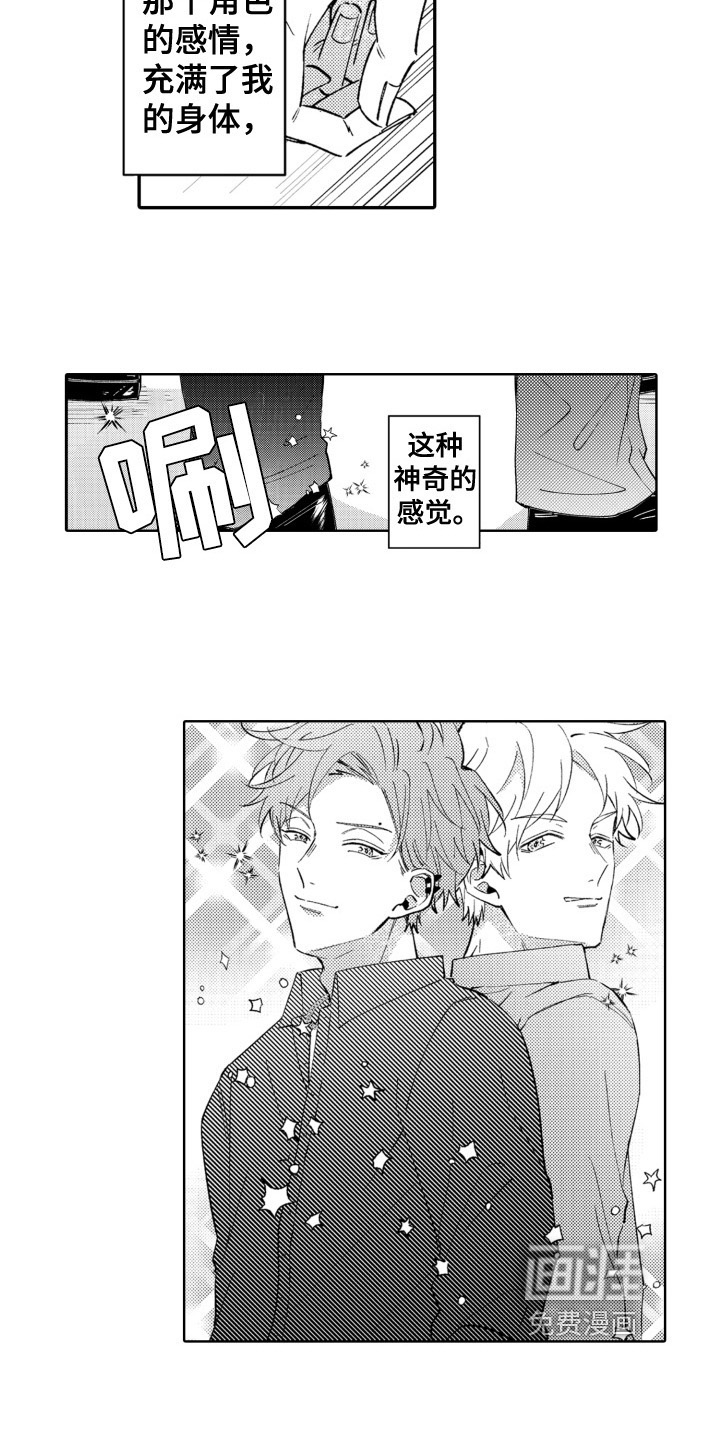 第10话3