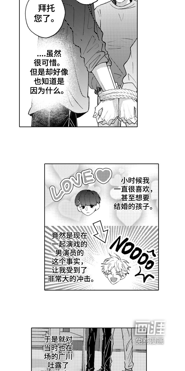 第10话7