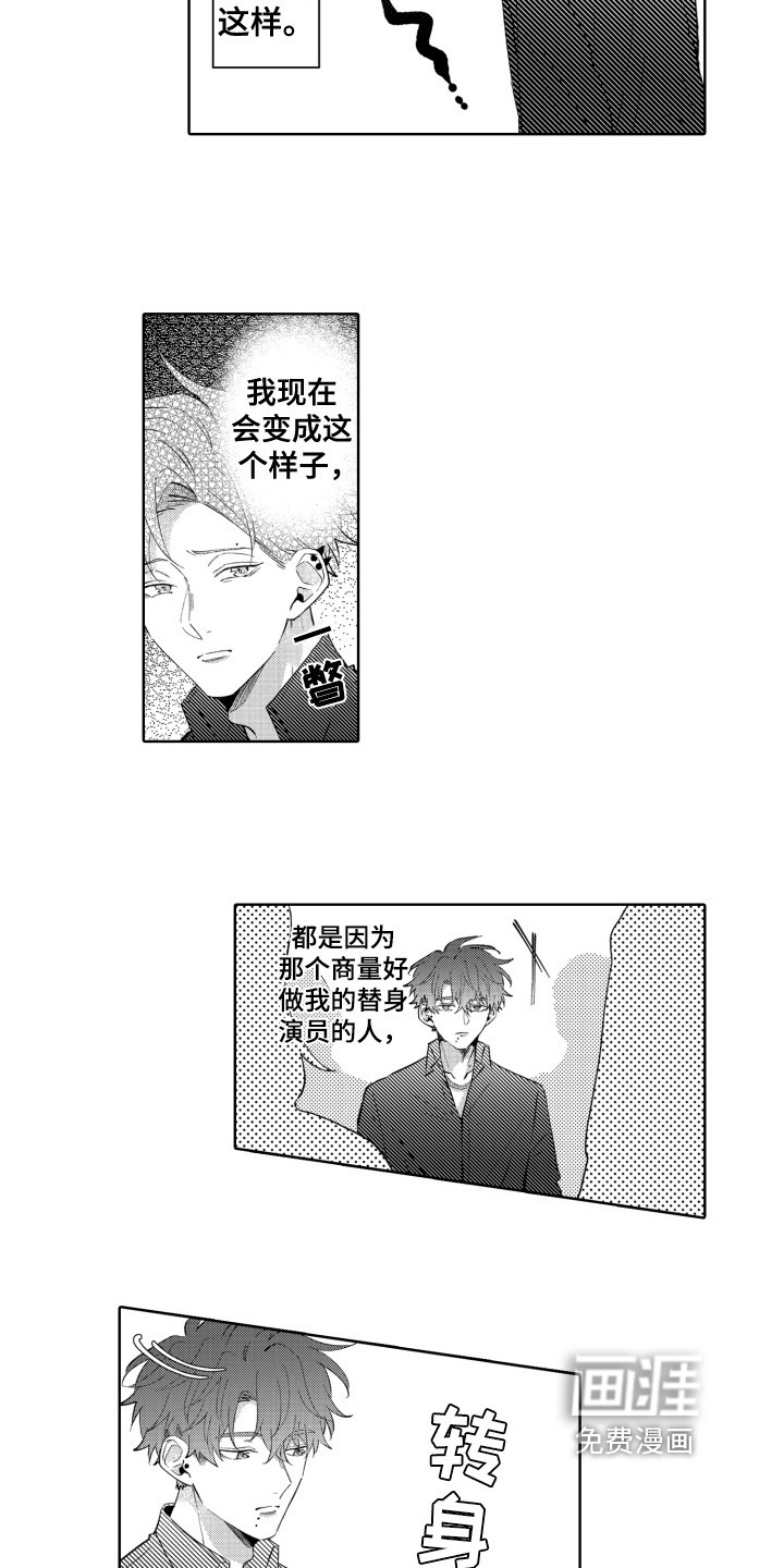 第10话5