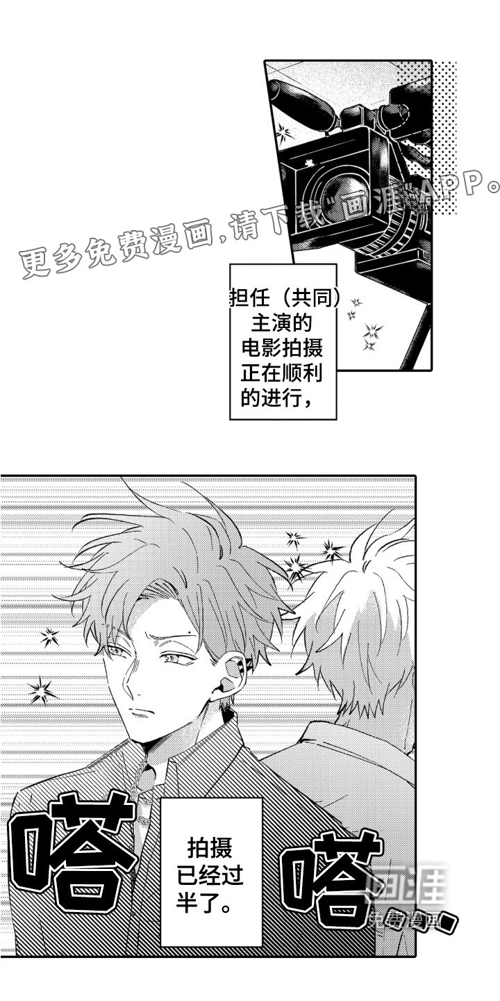 第10话0