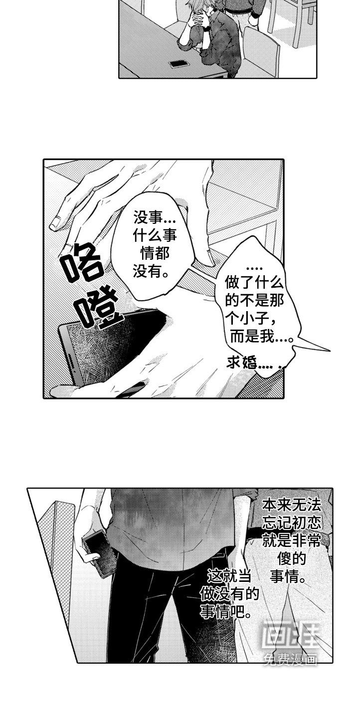 第9话6