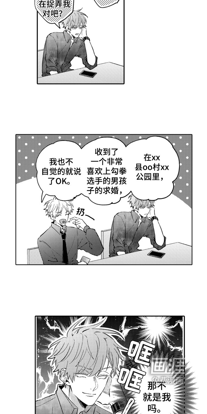 第9话1