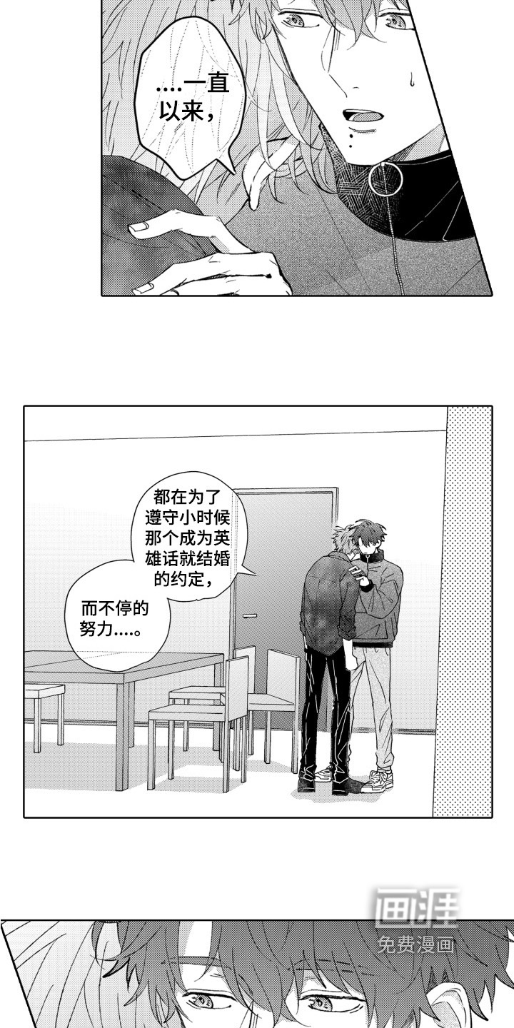 第9话8