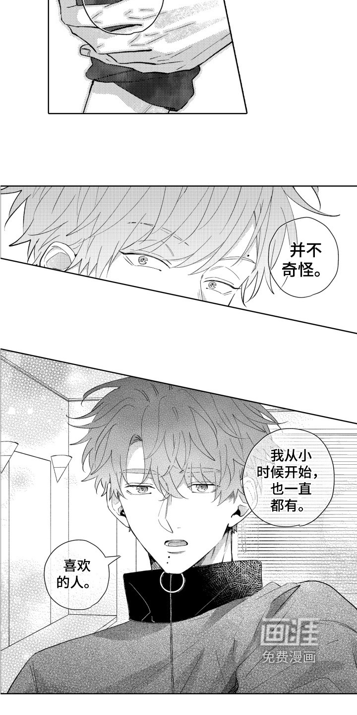 第9话12