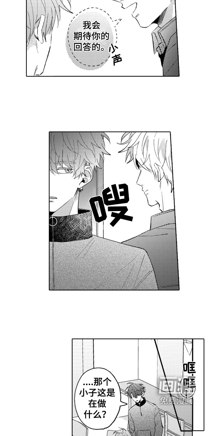 第9话5