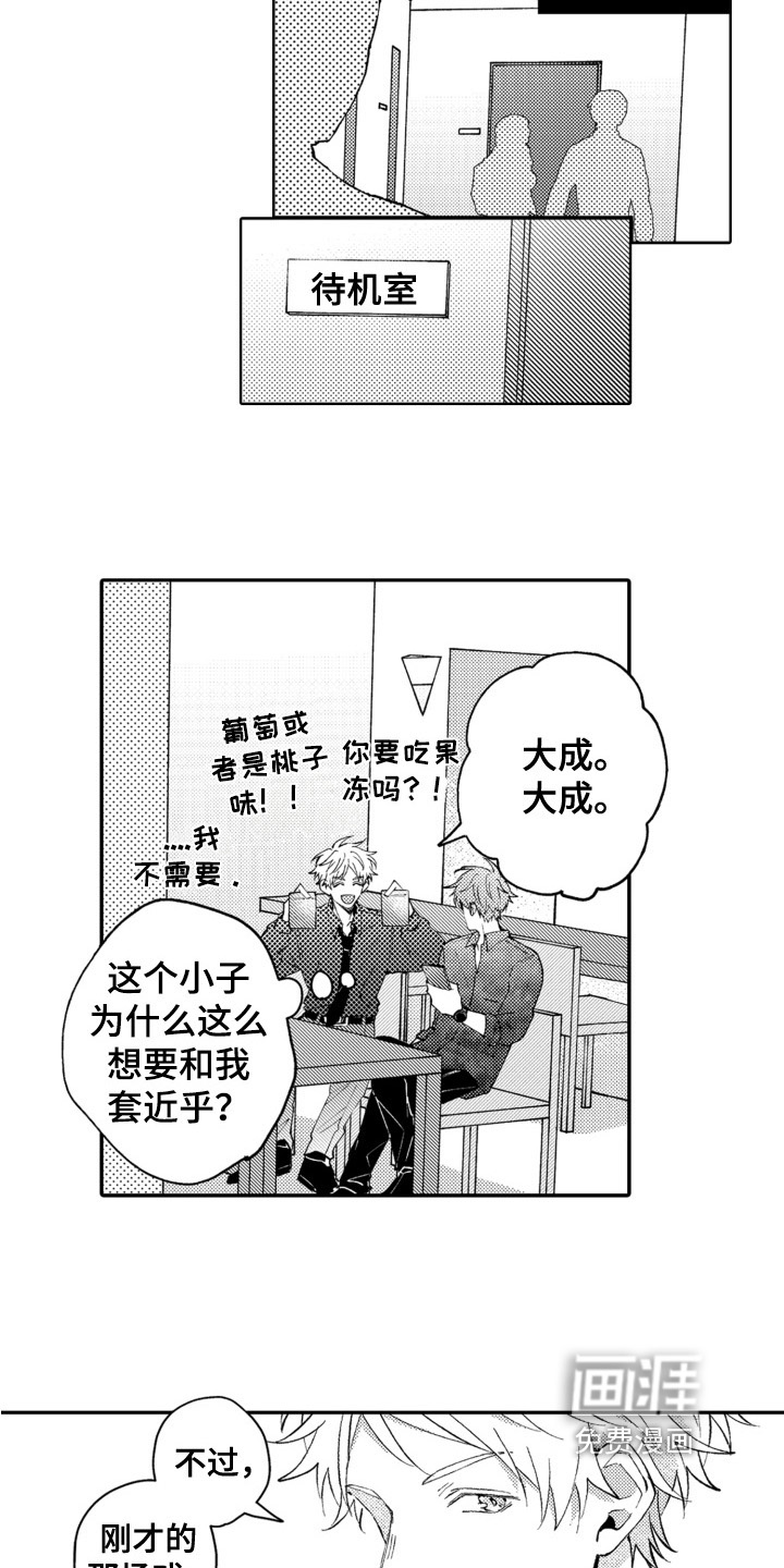 第8话10