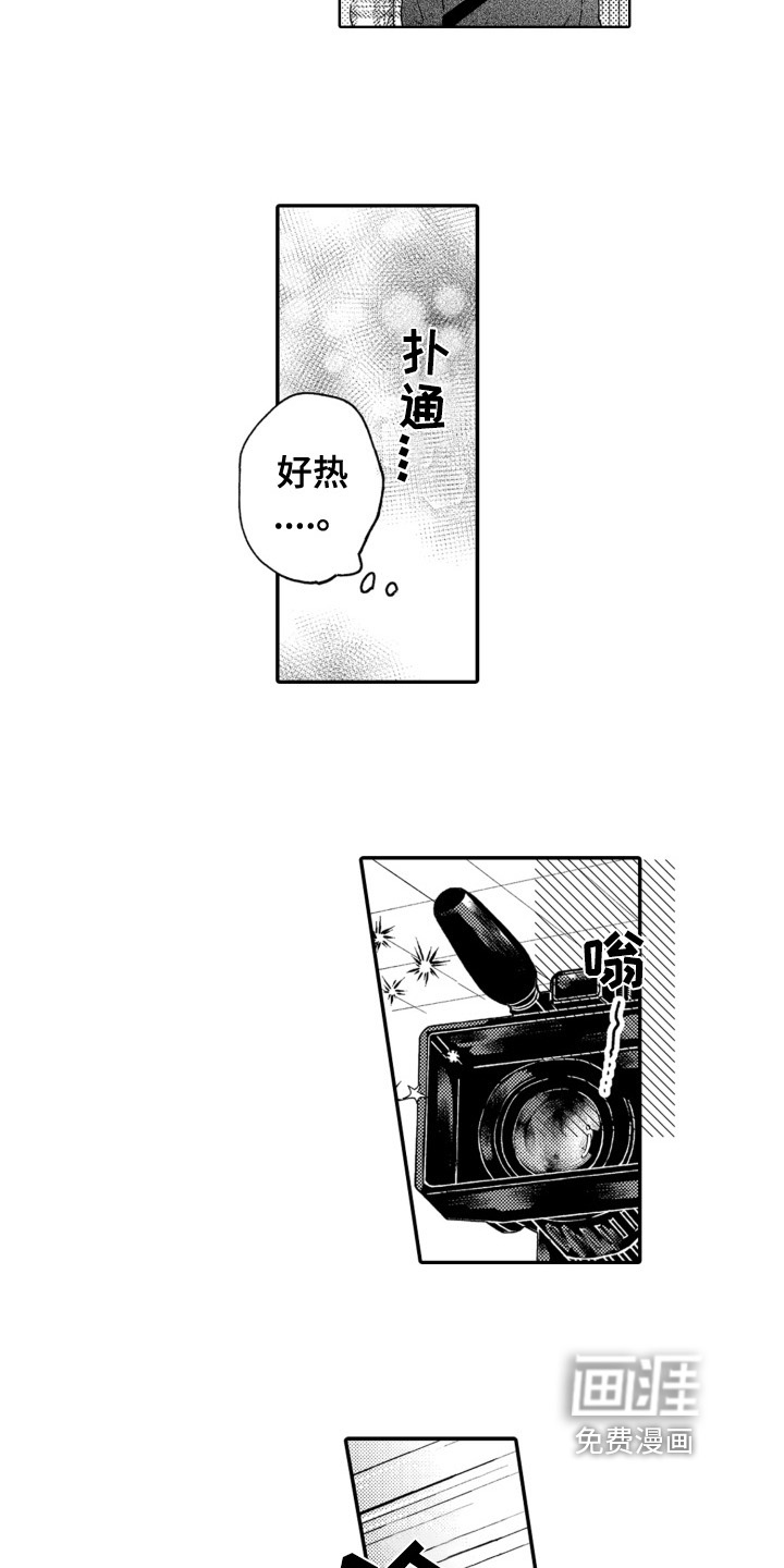 第8话7