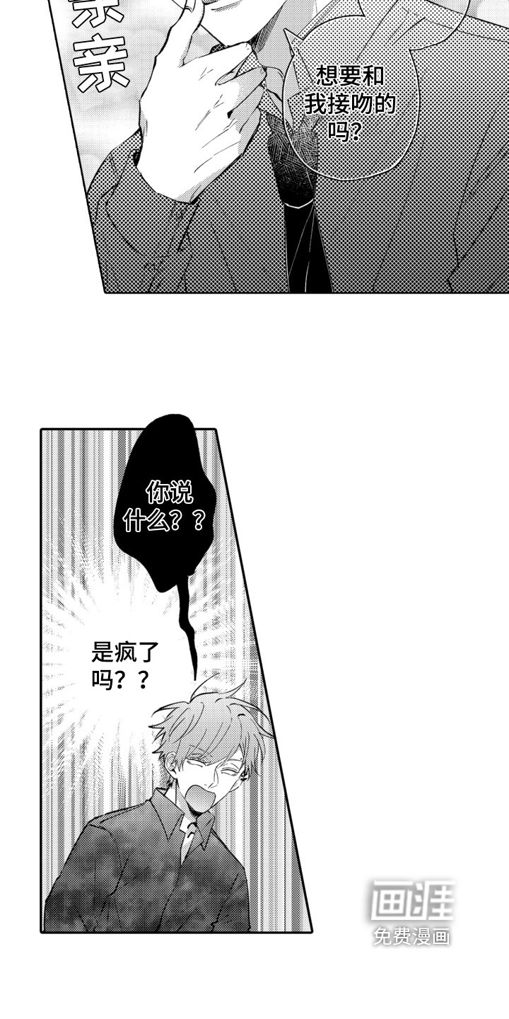 第8话12