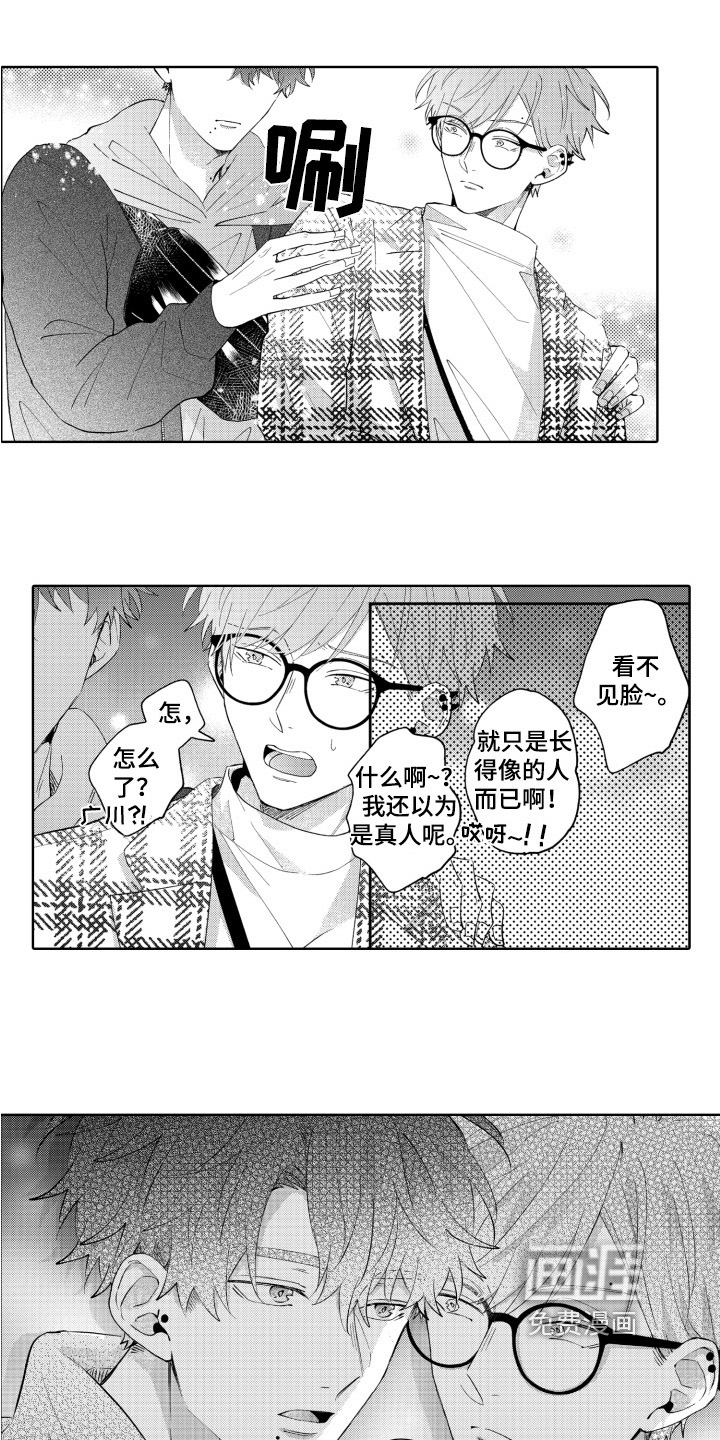 第8话5