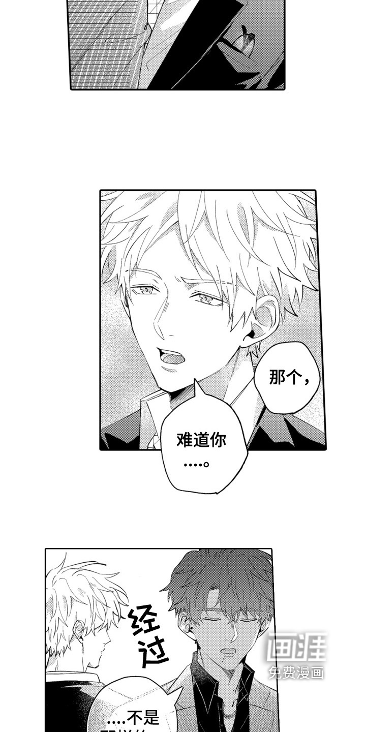 第8话1