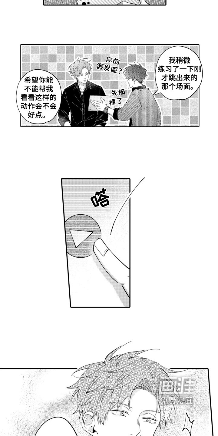 第7话11