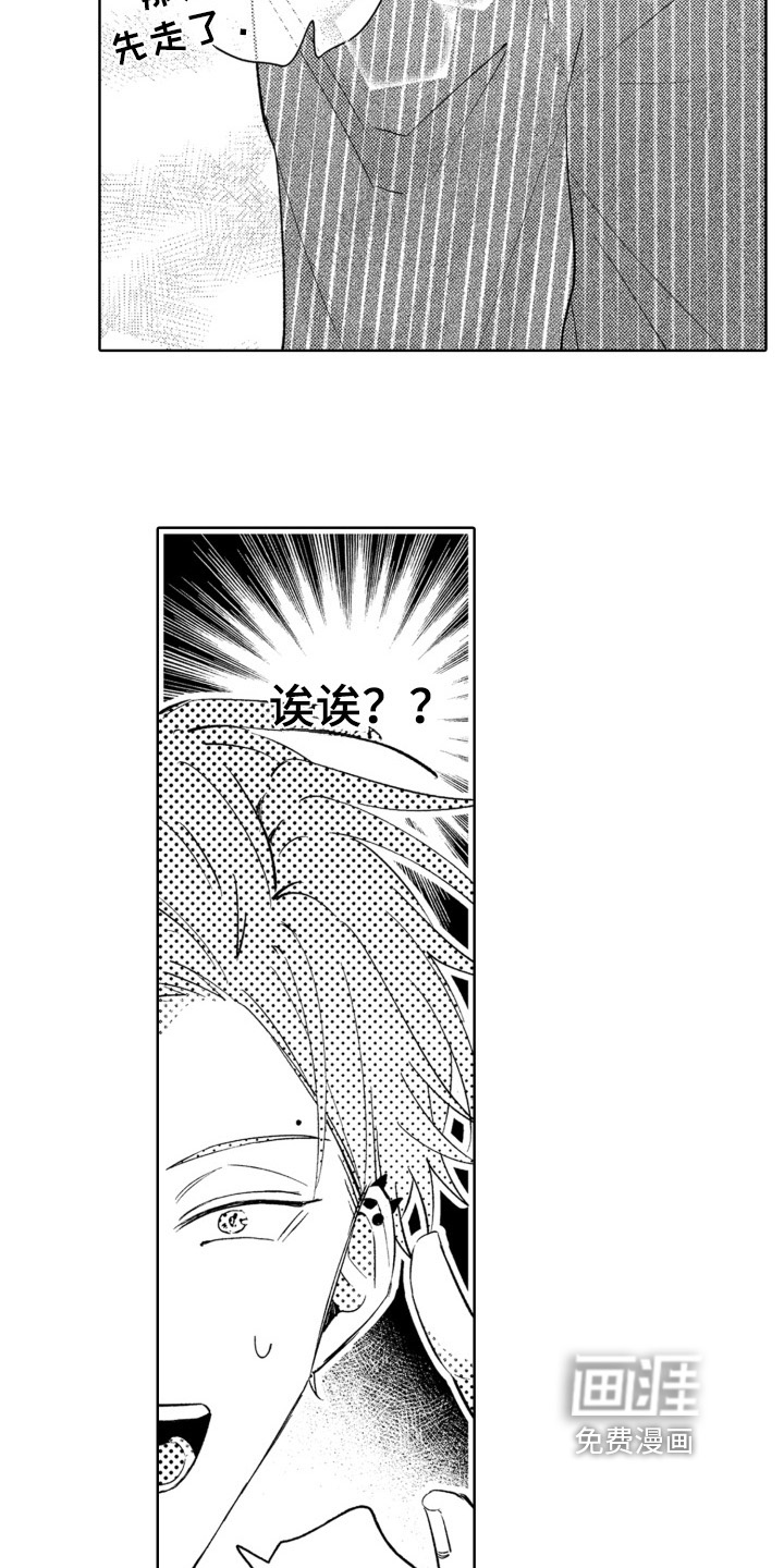 第7话6