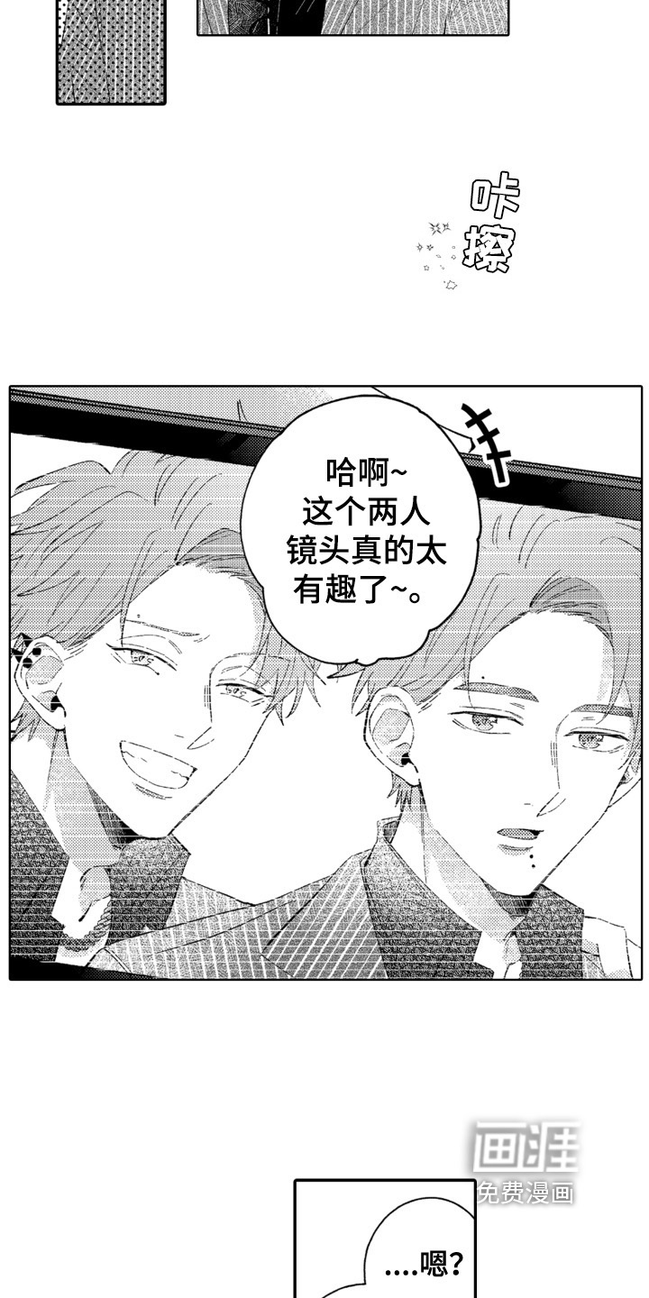 第7话2