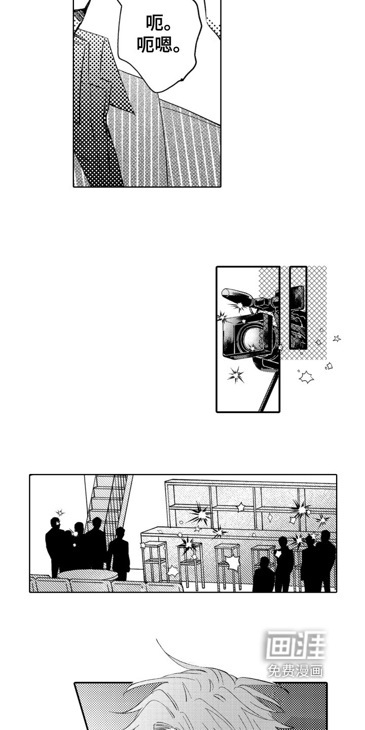 第7话7