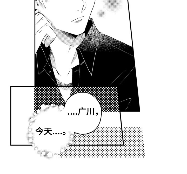 第7话17