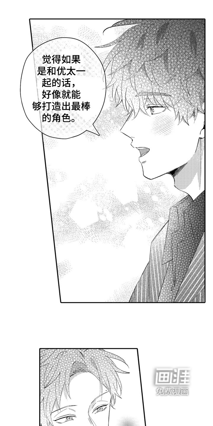 第7话16