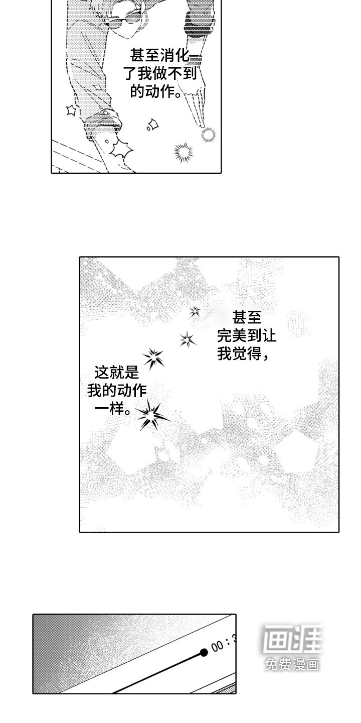 第7话14