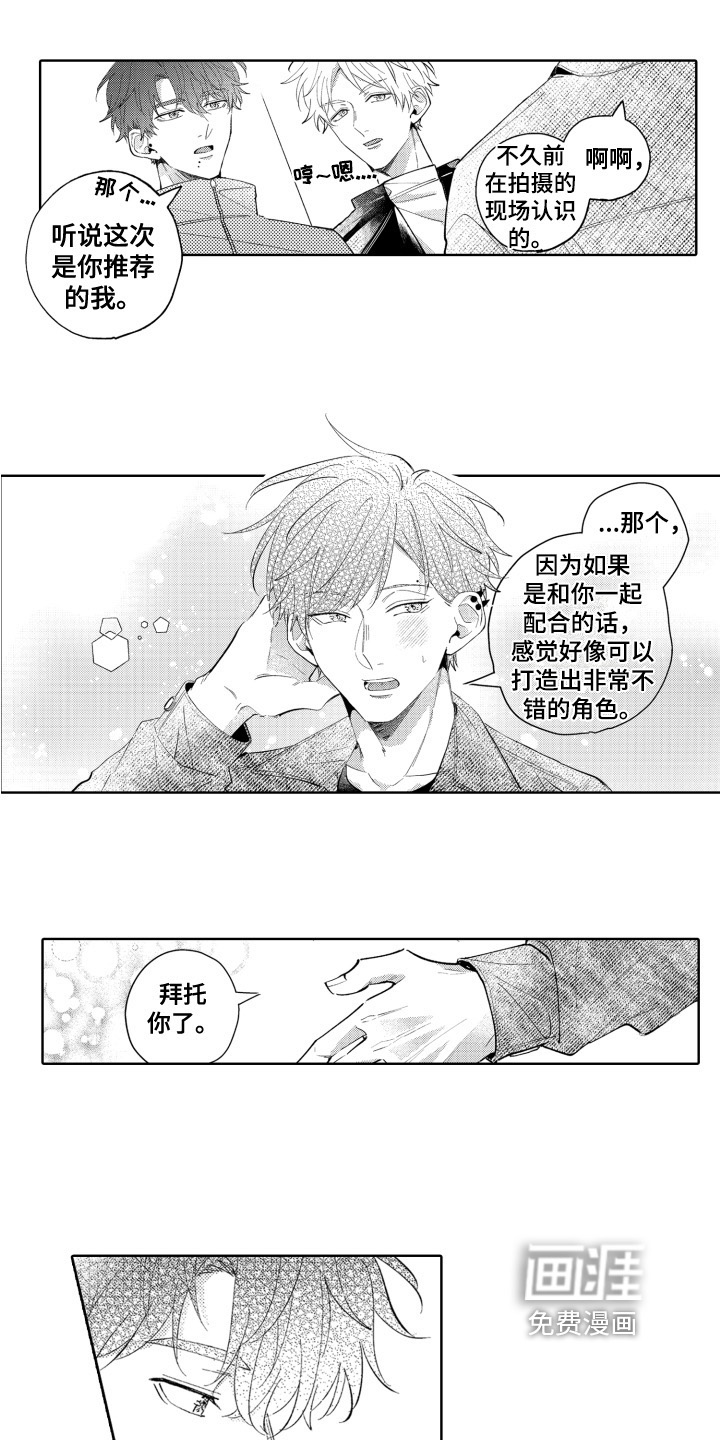 第6话12