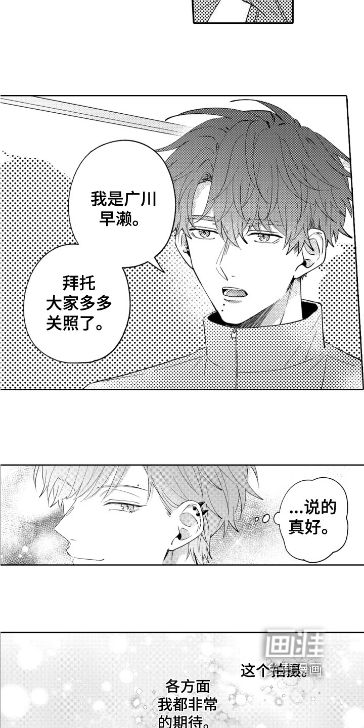第6话8