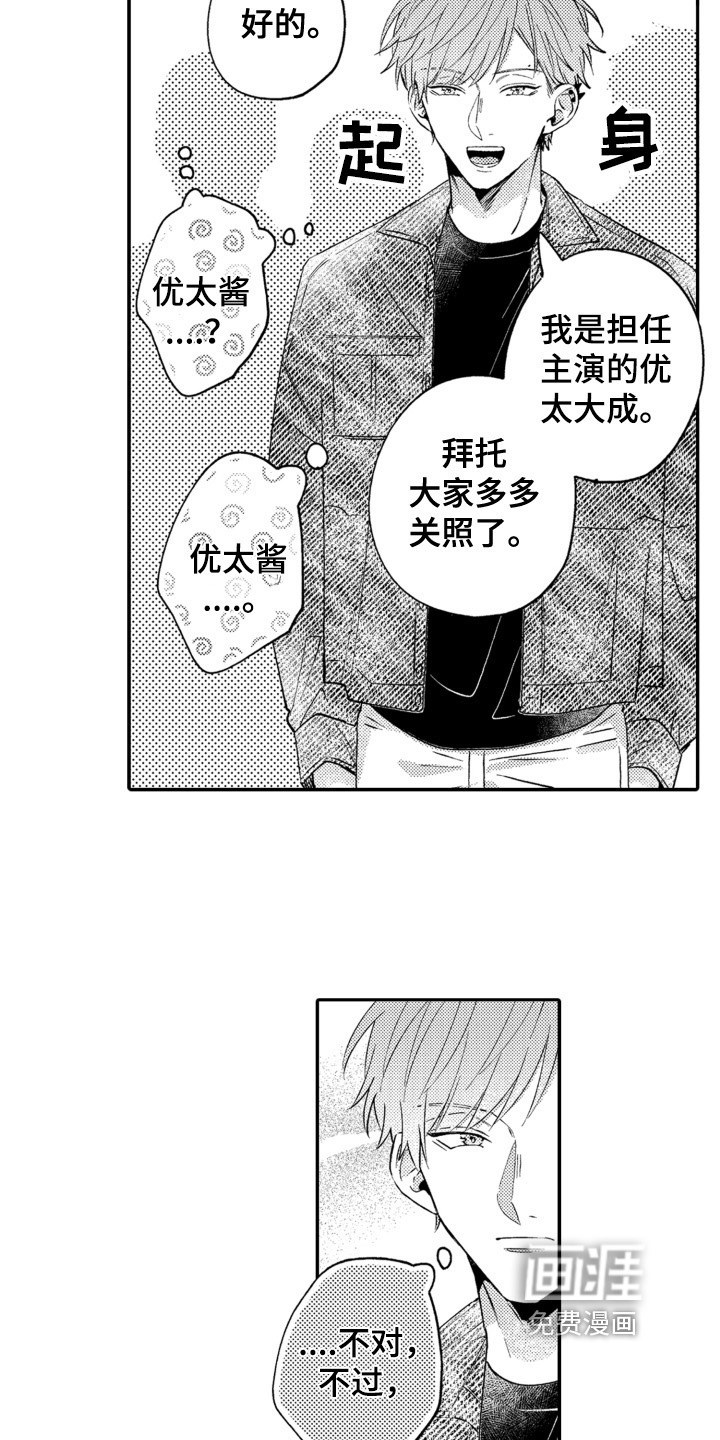 第6话4