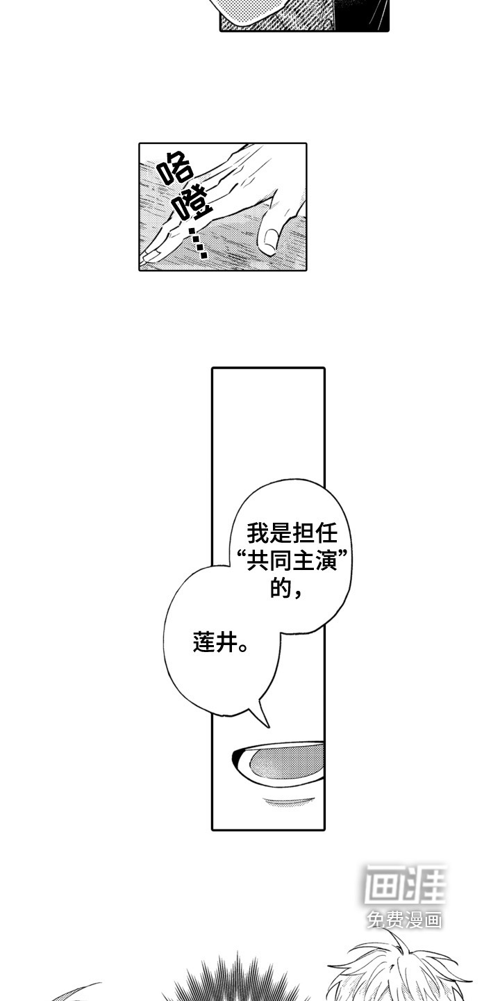 第6话5