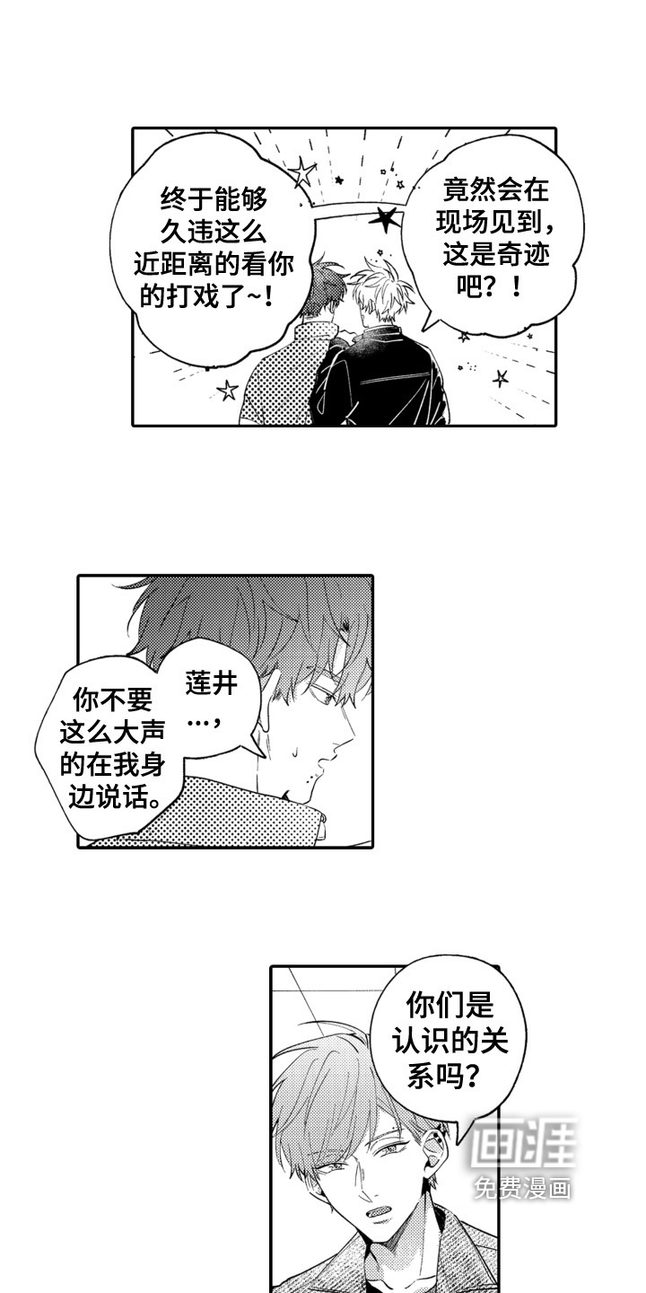 第6话10