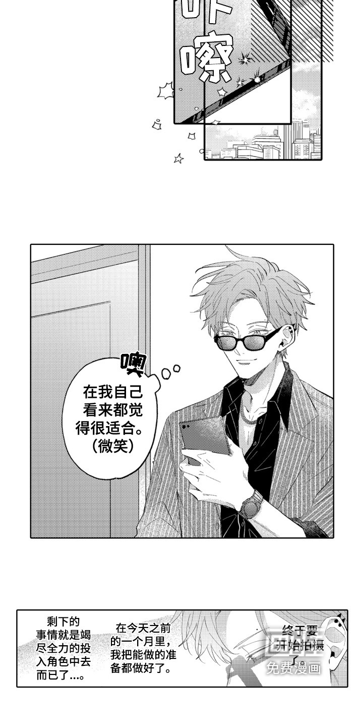 第6话14