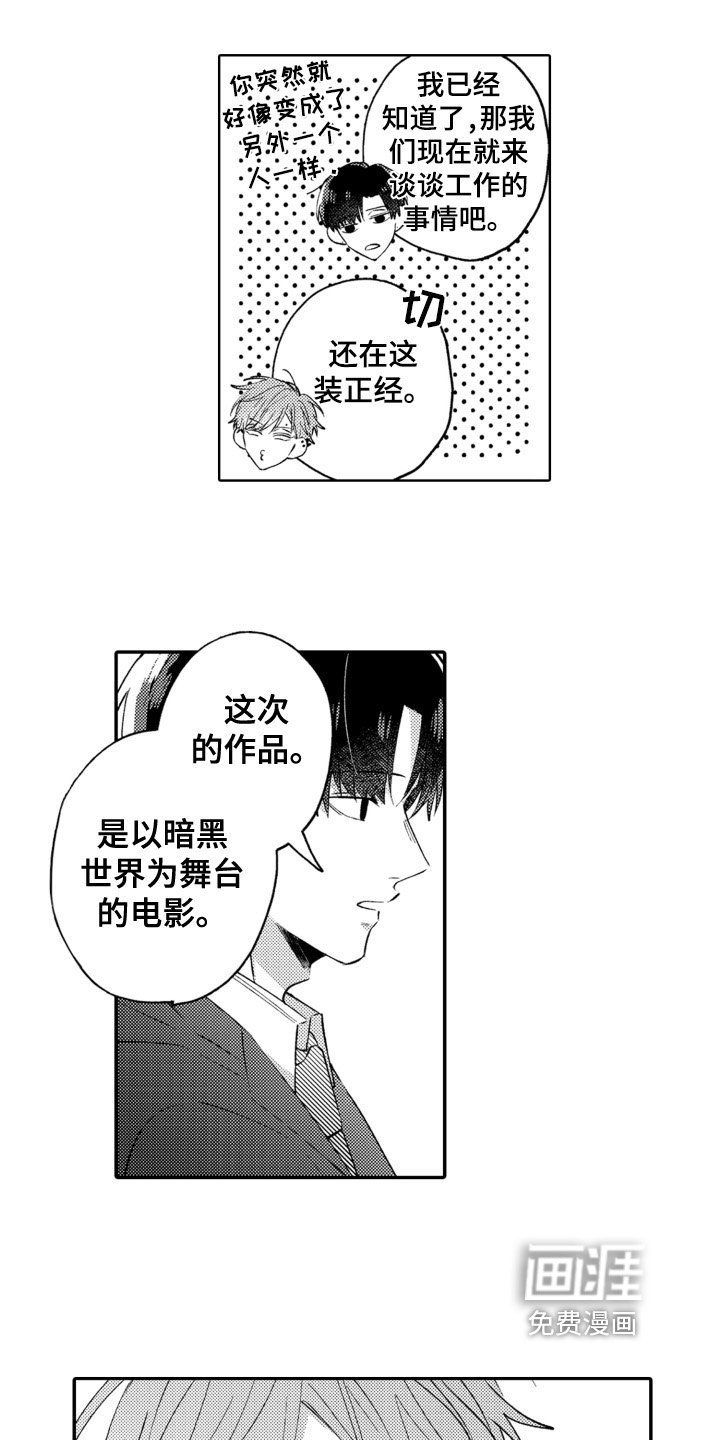 第6话0