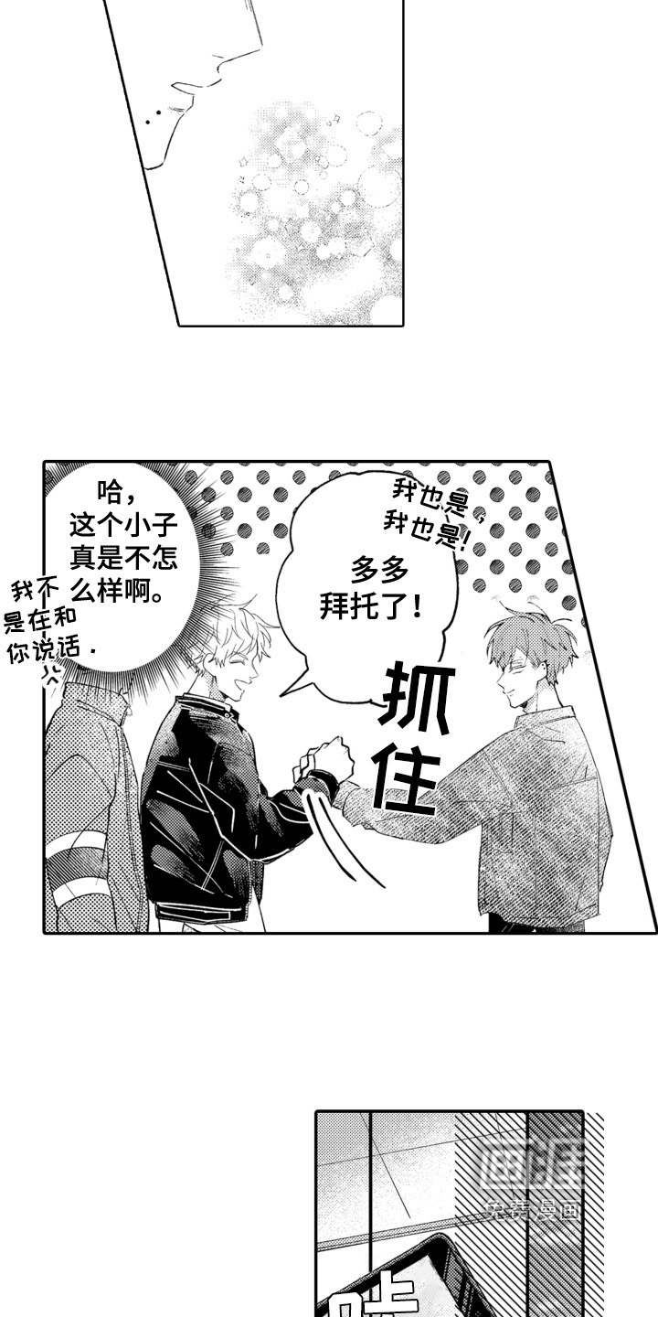 第6话13