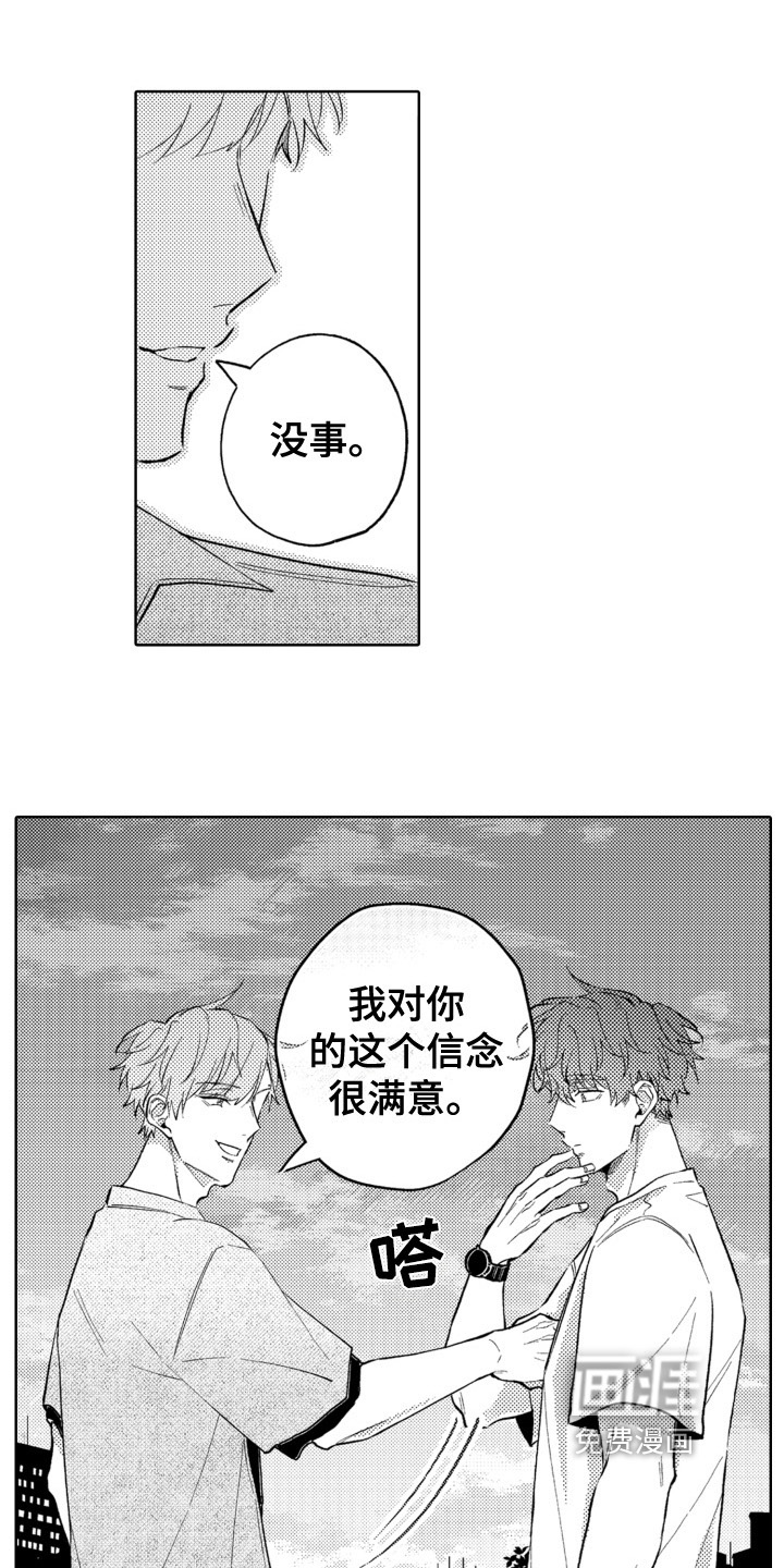 第5话0