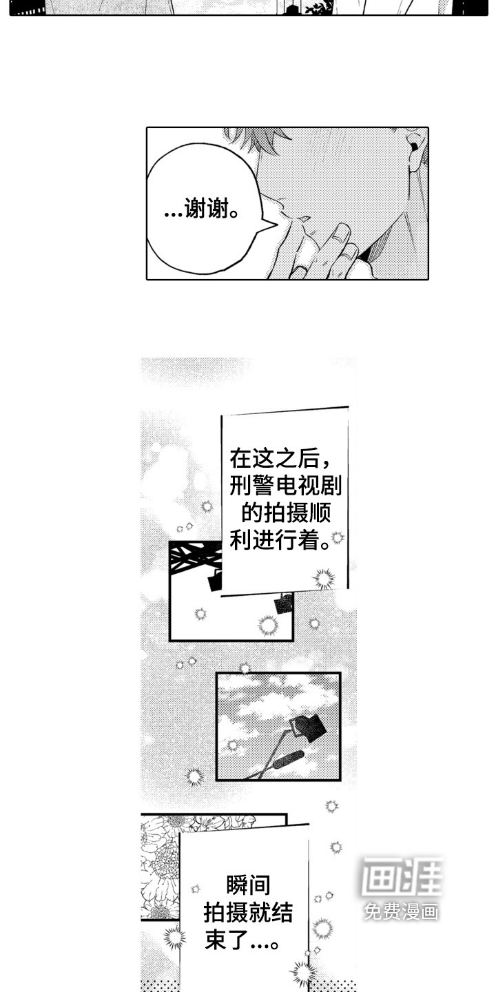 第5话1