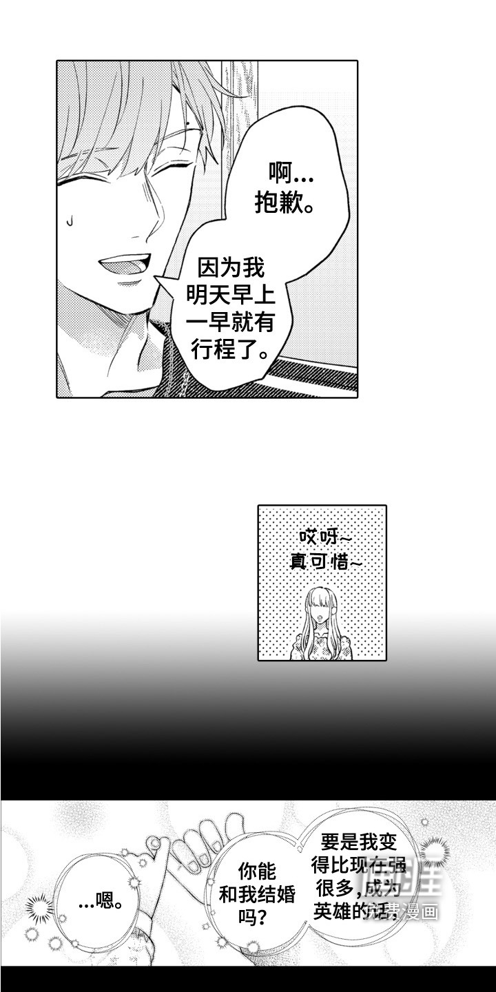 第5话3