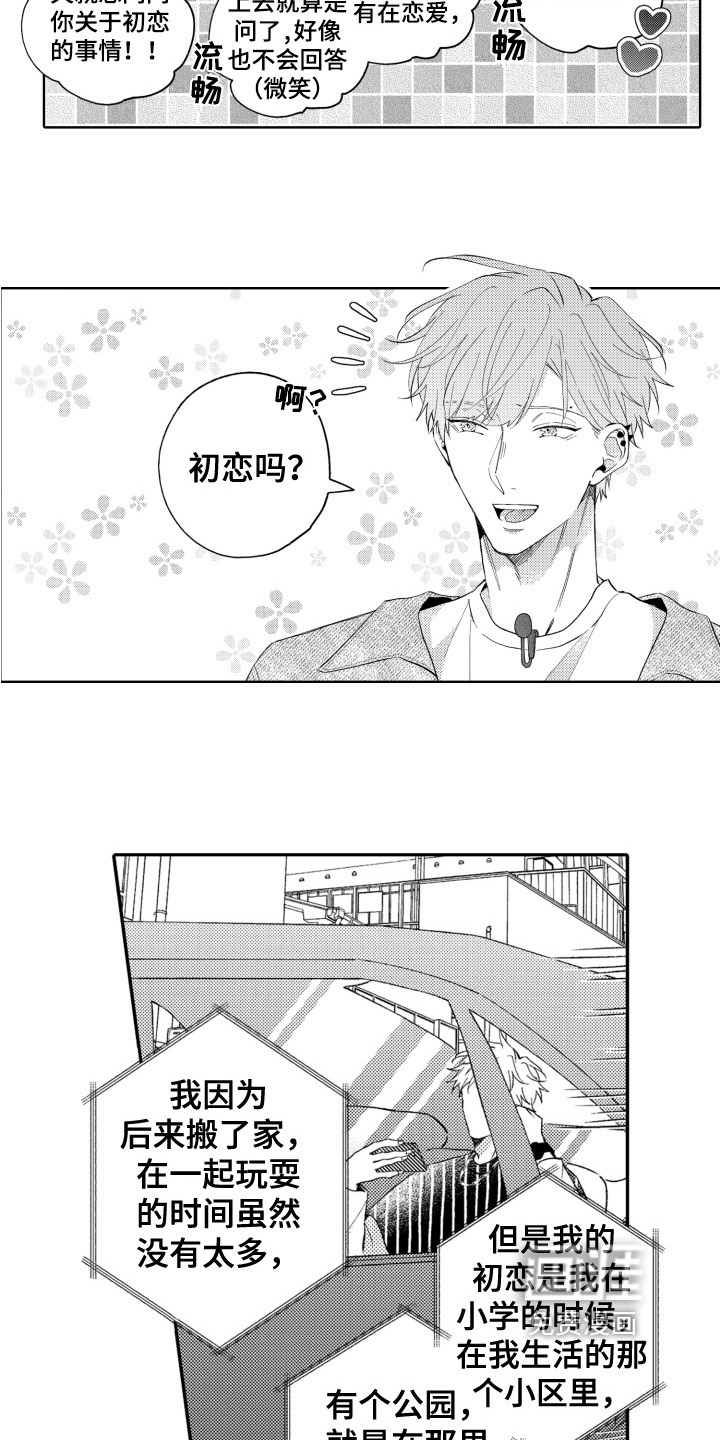 第5话6