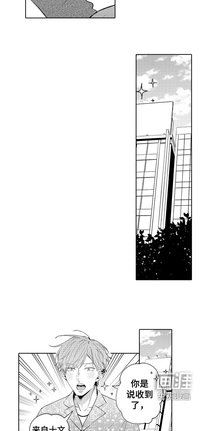 第5话12